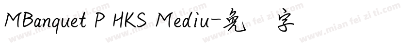 MBanquet P HKS Mediu字体转换